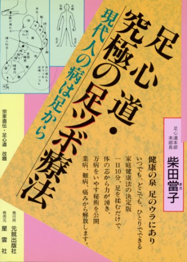 出版物のご案内
